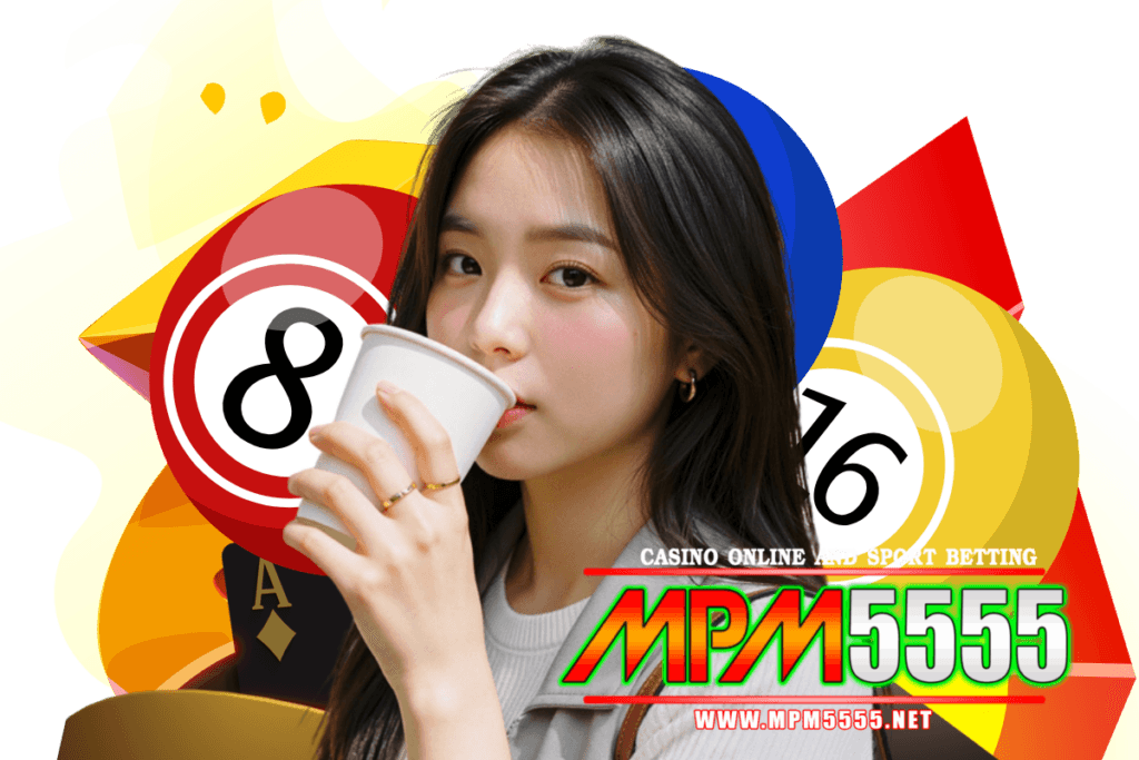 mpm5555 สมัคร