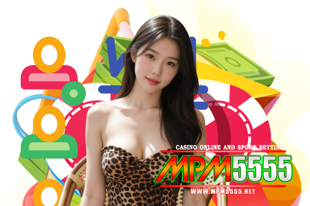mpm5555 เว็บตรง